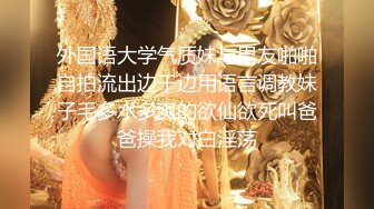 【冒险一探】外围女神甜美苗条，3000一炮，明星脸高颜值，对白精彩战况激烈