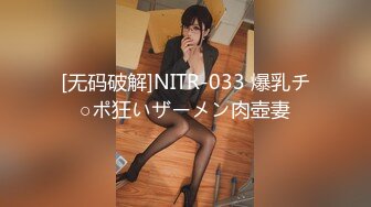 [2DF2]【老王探花】长腿大胸外围妹，穿着衣服挺矜持，脱光也是个浪荡娇娃，缺少的就是鸡巴的插入 [MP4/98MB][BT种子]