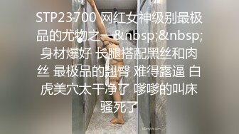 STP34573 能幹的美女OL被洋腸操爆了 魏喬安