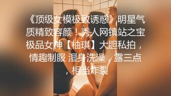 【推特萌妹极品啪啪】双马尾清纯少女『软萌兔兔酱』最新剧情《陪玩的失身日记》忘穿内裤发现后下药迷操