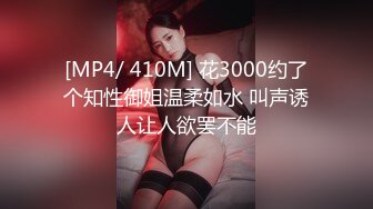 [MP4]STP33101 《最新众筹热门精品》成人站非常热门畅销的热舞油姬系列【推油镂空情趣火辣钢管艳舞+炮机疯狂抽插阴门大开】 VIP0600