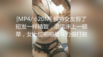 【极度淫乱群P三人行】高颜值女神 三个洞都被堵满 被干的哭腔呻吟 高潮颤挛抽搐 多体位蹂躏爆草