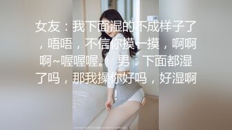 ✿反差性感学姐✿校园女神〖FortuneCuttie〗御姐女神自己玩的高潮夹逼，最终受不了主动爬上大鸡巴结果要被她榨干了