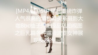 91制片厂 91BCM-021 日系美少女性爱除灵- 金宝娜