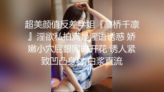 【新片速遞】 淫荡黑丝露脸美女娇娃的诱惑，性感情趣诱惑，跟狼友发骚互动，道具抽插骚穴，无毛白虎逼水嫩多汁，呻吟可射[1.13G/MP4/01:22:26]