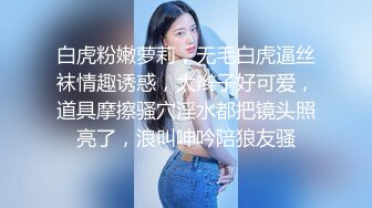 邪恶的房东暗藏摄像头偷拍 身材不错的美女租客洗澡