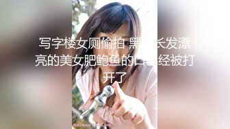 小女友求艹