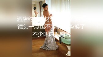 【新片速遞】西安的女友，露脸吃鸡，淫荡的吃相，大粗鸡巴把她干爽了，第三部！[37M/MP4/02:00]