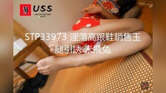 STP32598 麻豆传媒 MPG0079 物流猛操美少妇 白靖寒