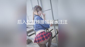 顶级绿播下海【小玉777】黑丝美乳裸舞~骚舞露点抖奶~更新至4月合集【138v】 (41)