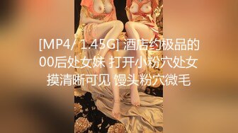 [2DF2] 女技师各种姿势服务客户，黑丝粉穴暴插后不满足还要自慰，偷拍男客人胆子真大[MP4/139MB][BT种子]