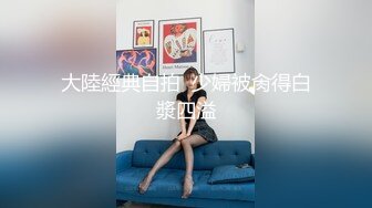 短发10级清纯甜美耐看小美眉，声音也超甜美，奶子非常大 居然敢在空旷的公园里露出