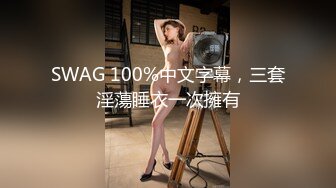 [MP4/ 4.09G] 美乳粉穴嫩妹妹！被头套男尽情蹂躏！按住双腿输出，后入撞击爽的要喷尿，各种姿势轮番上