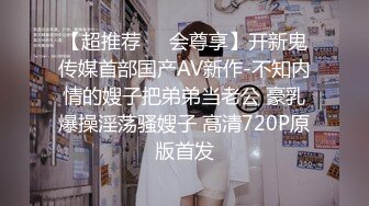 顶级鉴黄电报群 精选上百位顶级美女性爱啪啪【438V】 (28)