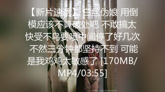 [MP4/509MB]『ED Mosaic』萌少女露比的AV初体验想献给幸运儿 但只能用按摩棒玩她