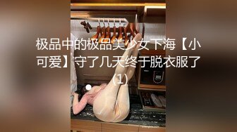 漂亮美眉 看到帅小伙大洋吊 笑的多开心 表情多渴望 被无套输出 内射