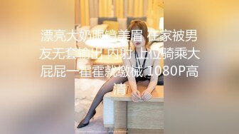 鲍长女长腿的!