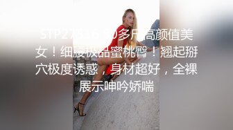 PR社微博网红押尾貓初,首次做爱羞涩难当,黑丝女仆装翘白嫩美臀无套后入爆操,完美露脸