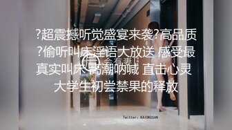 STP24465 【漂亮眼睛新人美妞首播】小尺度诱惑&nbsp;&nbsp;没穿内裤隔着黑丝露穴&nbsp;&nbsp;翘起双腿掰穴&nbsp;&nbsp;刚下海放不开&nbsp;&nbsp;撩下内衣