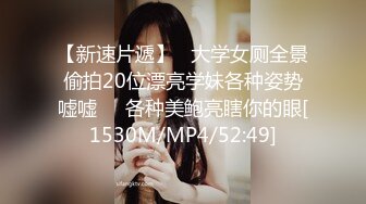 [MP4/530MB]约炮大神泰迪百人斩 约炮两个零零后靓妹别打扰我看电视被干到啊啊啊奶子摇晃