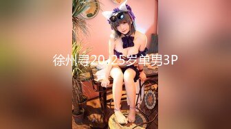 探花李寻欢下海拍AV之性感美女惨遭前男友裸照威胁沦为性奴 美酱