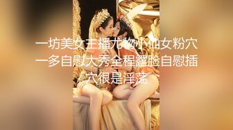 【极品稀缺猎奇调教】大神重磅调教两位私家女奴 着烟头塞逼里+烧逼毛+嘴灌尿+菊花塞蜡烛+滴蜡