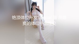 星空传媒 XK8117 强上妹妹 直掏黄龙勇拿一血 极嫩妹妹强忍疼痛 美妙快感在身体流淌 爆射阴门精液溢流