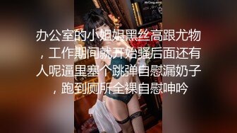 IDG5466 爱豆传媒 用肉棒拯救 隔壁的欲望人妻 莉莉