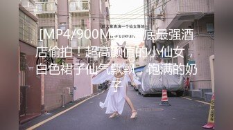 【空姐诱惑??唯美流出】推特红人极品女神『是幼薇儿吖』2023最新定制啪啪私拍 各式空姐制服淫荡乱操 高清1080P版