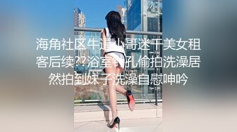 新台解密 情趣酒店摄像头高清近景偷拍风骚少妇穿着情趣内衣