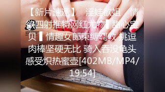 【新速片遞】 9-27新片速递探花高企强酒店约操❤️卫校00后花臂妹，小小年纪技术一流[760MB/MP4/31:58]