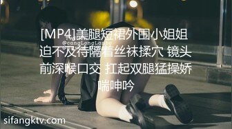 商业街一路跟踪n抄底多位极品高跟美少妇⭐各种极品骚内让人目不暇接 (2)