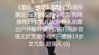 麻豆传媒 SH-008 美女特勤为了救哥哥 搜集证据 落入匪窝被玩弄