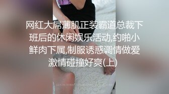 红杏出墙性感人妻约小青蛙见面诉苦后被各种道具调教