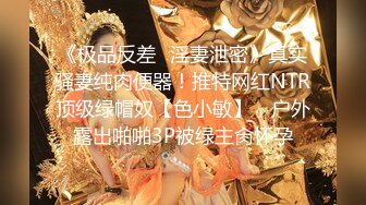 【新速片遞】&nbsp;&nbsp;百度云泄密流出❤️华师大极品眼镜反差婊刘璐与男友卫生间自拍性爱视频穿着情趣内衣不停呻吟[304MB/MP4/04:49]