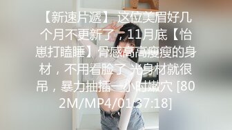 藕断丝连的前男友正好休假来找我一起玩了一会牌换上兔女郎装激情啪啪啪内射