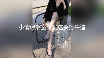 小女友新买的蕾丝让我体验，酒店里面露脸口交，国语对白