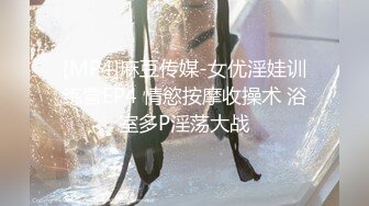 天美传媒TMP0035淫荡避孕套女业务-钟宛冰