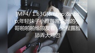 [MP4/ 726M] 酷酷探花，小伙探楼凤，23岁苗条贵州小姐姐，交69，屋内活色生香娇喘阵阵，精彩刺激必看佳作