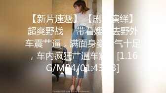 【性爱泄密胖叔炮房】新女主登场约操满背纹身的苗条妹妹 吹箫绝技女上炮椅 内射捂逼 蹲地排精 高清1080P原版