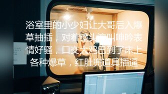 【清纯女大小瑜】超清纯小学妹，第一次换上黑丝，掰开粉嫩的小穴，勾引男人这一套学得不错 (3)