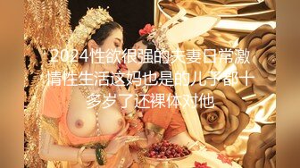 推特网红性感美女调教啪啪露脸自拍~阴环全身纹野性十足无水全套解锁