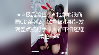 原创夫妻骚妻胖嘟嘟的鲍鱼