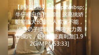 STP26901 超甜美少女！说话嗲嗲卡哇伊内衣！白嫩美乳&nbsp;&nbsp;内裤脱到膝盖看穴&nbsp;&nbsp;坐在地上双指扣入 呻吟水声哗哗