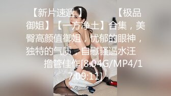 魔手外购，美女如云快餐店，正面偸拍超多小姐姐大小便，形形色色的美女看脸再看下 (1)