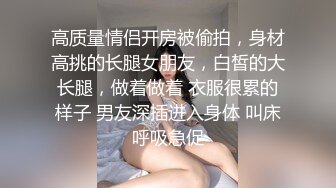 前凸后翘魔鬼身材熟女约猛男到家里这样的美事肯定要同意啊