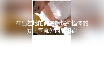 小马寻花约白衣外围妹子,蹲着深喉口交,后入撞击啊啊叫操的受不了