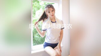 极品萝莉甄选最新白皙粉穴推特网红美少女里有最新蓝白JK制服 丝袜勒肉 粉穴潮喷