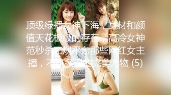 [MP4/601MB]【字幕】今晚约了个极品高颜值白衣妹子调情骑在身上69互舔床边猛操，呻吟娇喘非常诱人