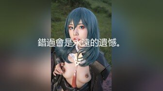 【露出界新人??32D美胸】极品学生妹『杰西』各场所露出内部订阅私拍 极品身材大胸嫩鲍鱼 户外尿尿露出 自慰喷水